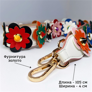 Ремень для сумки кожаный фурнитура золото /ремень на сумку белый с цветами объемными - фото 33801